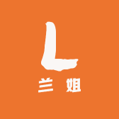兰 姐