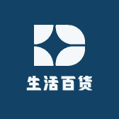 生活百货小超市