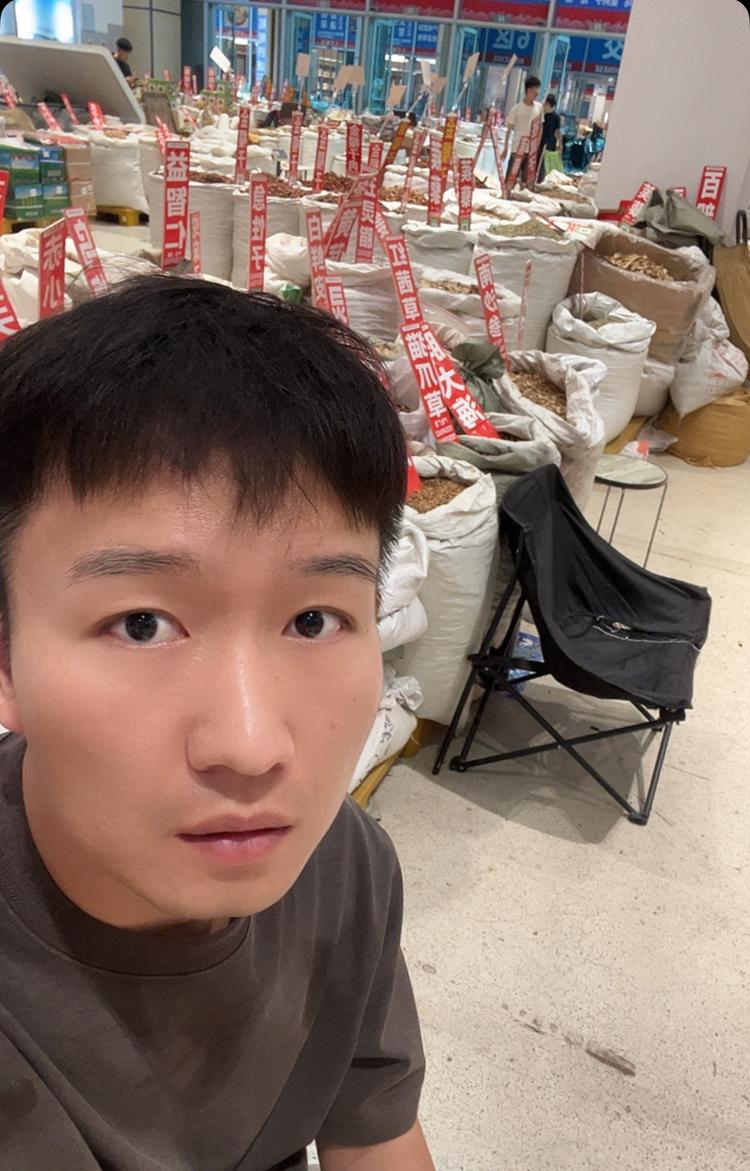 惠民滋补小铺
