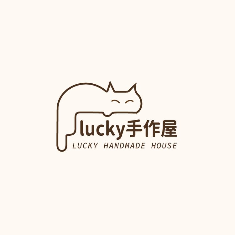 Lucky手作屋