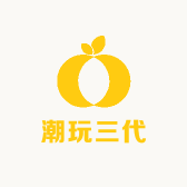 潮玩三代