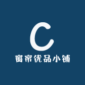 窗帘臻品