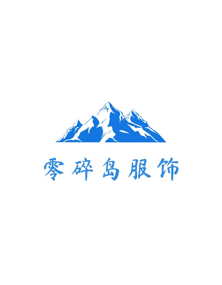 零碎岛服饰