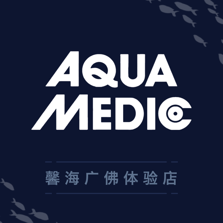 AquaMedic德国AB广佛体验店的店铺头像