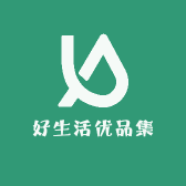 好生活优品集