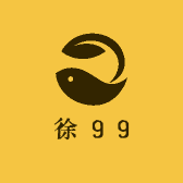 徐99