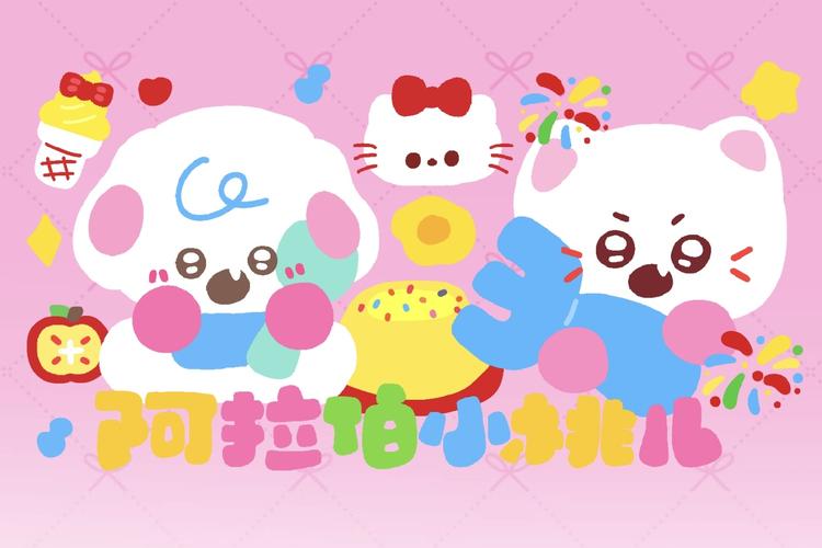 阿拉伯小桃儿