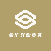 源汇好物优选
