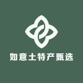 如意土特产甄选店