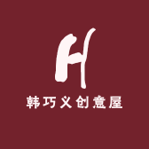 韩巧义创意屋