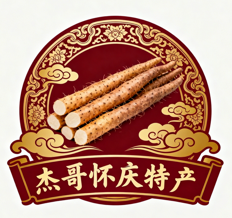 杰哥怀庆特产