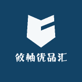 攸柚优品汇