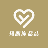 玛丽饰品店