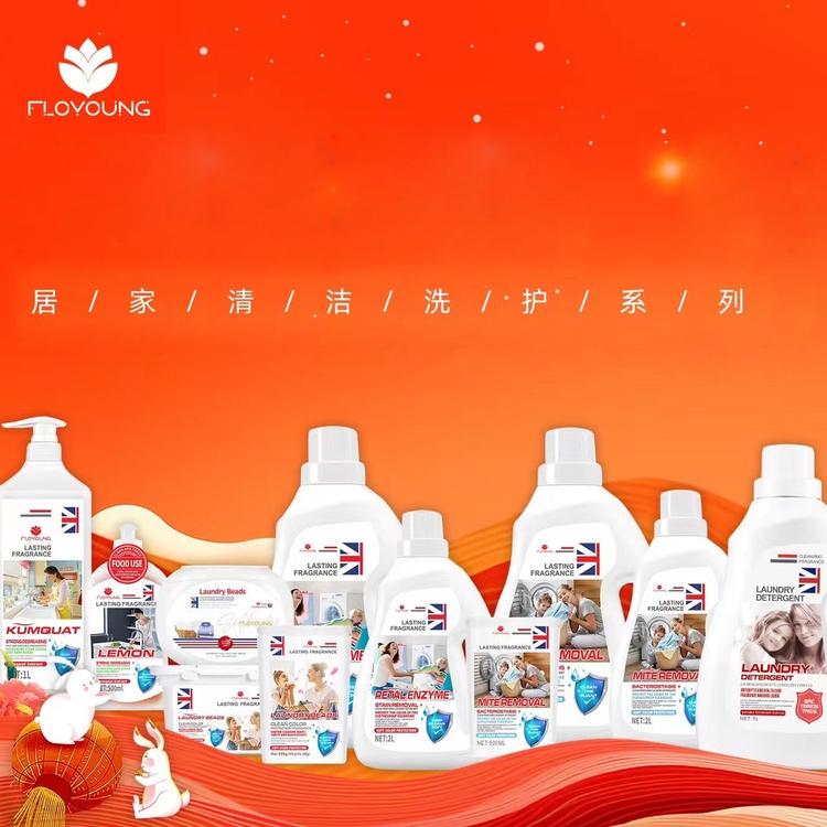 鲜花庄园洗护用品专业店