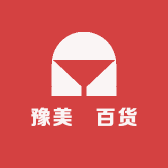 豫美埈百货