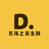 东海之家生鲜店
