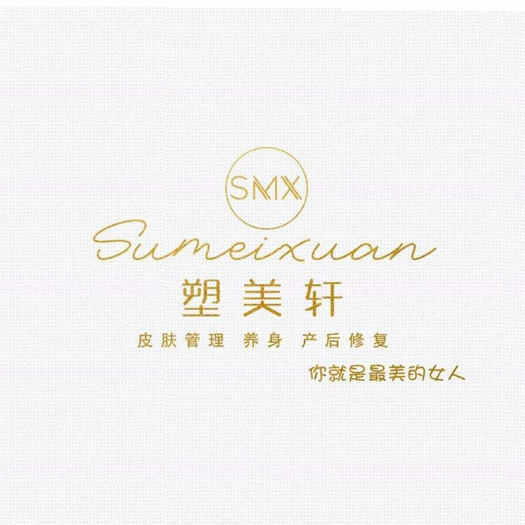 元阳县塑美轩工作室的小店