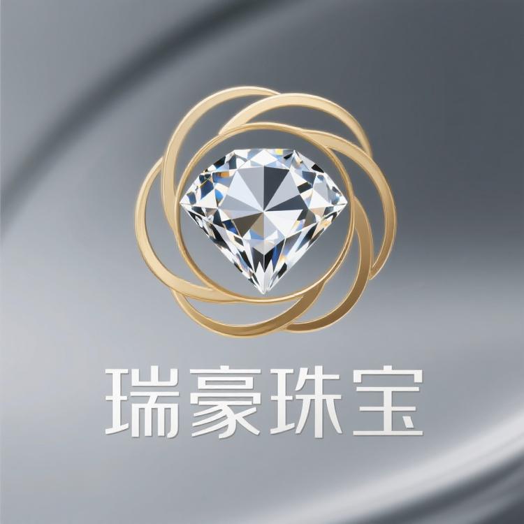 瑞豪珠宝