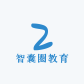 智囊圈教育