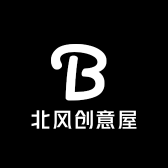 北风创意屋