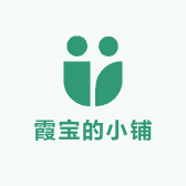 霞宝的小铺