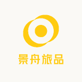 景舟旅品