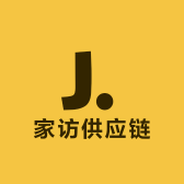 家访供应链工厂店
