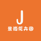 景尚花卉园