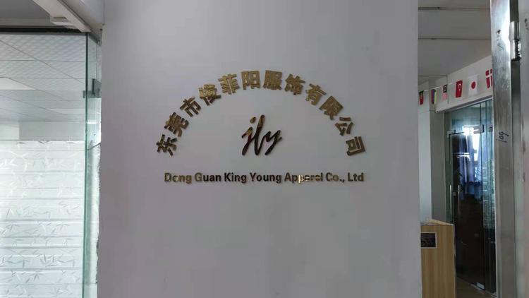 东莞市俊菲阳服饰有限公司的小店