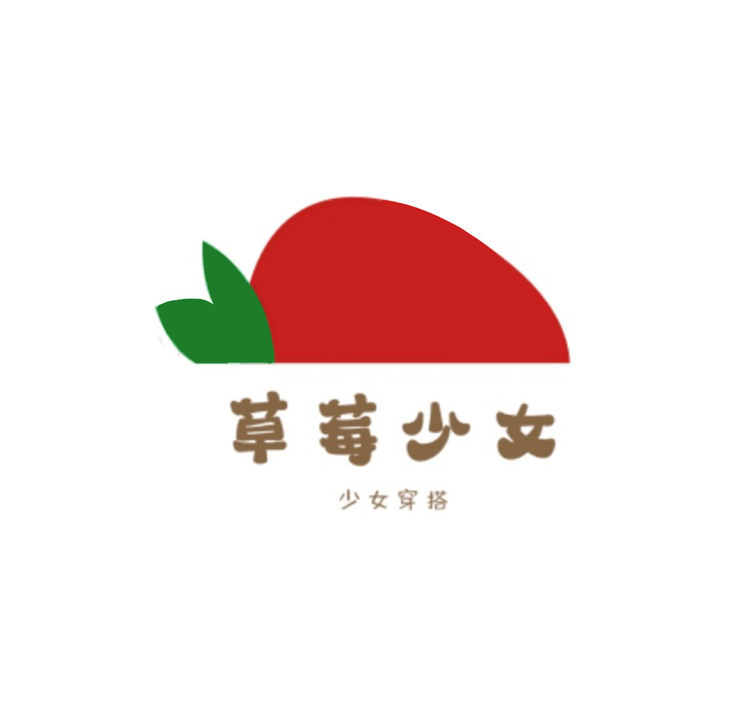 草莓少女的小店