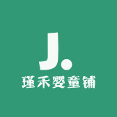瑾禾婴童铺
