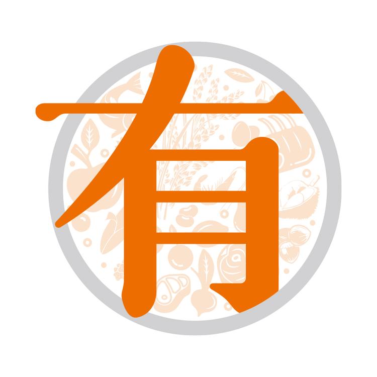 大有谷