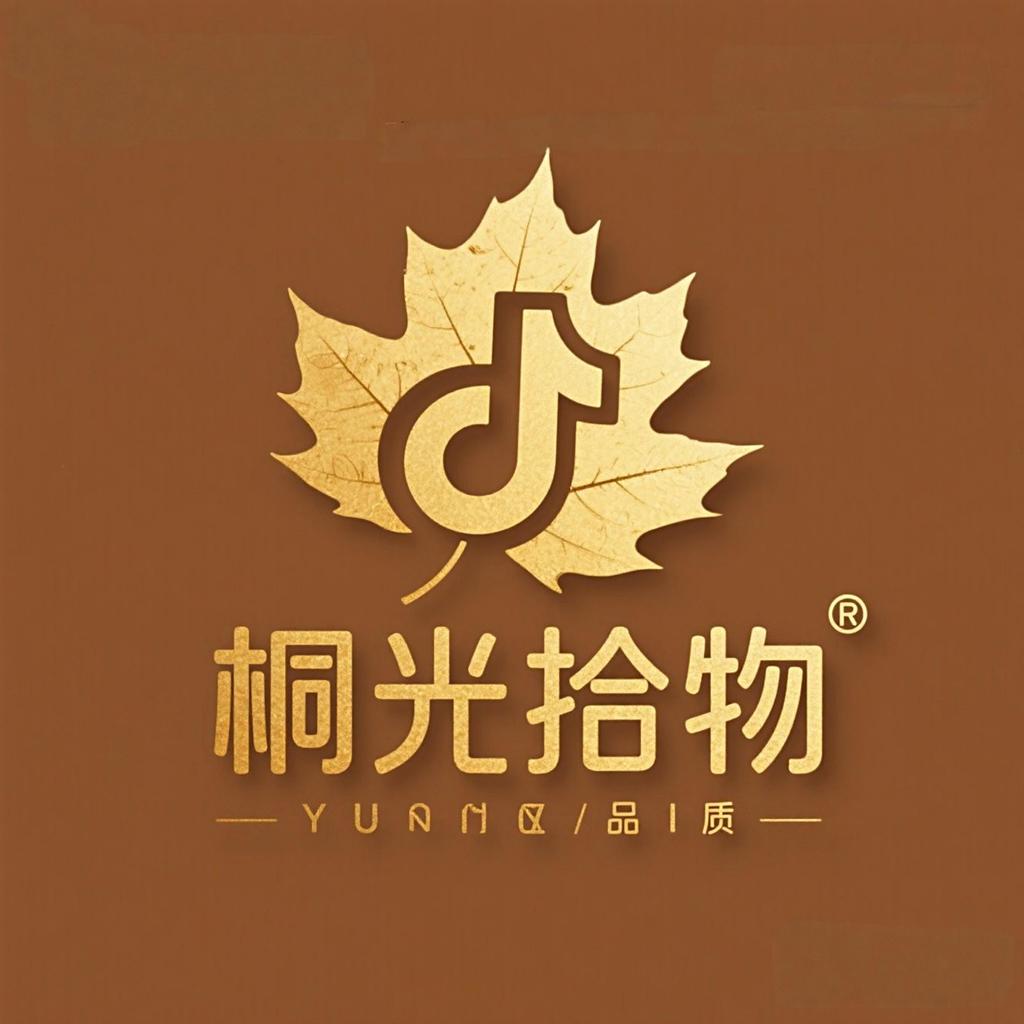 桐光拾物