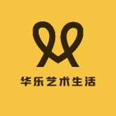 华乐艺术生活