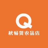 秋畅贤农品店