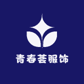 青春荟服饰
