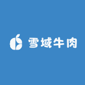 雪域牛肉小当家