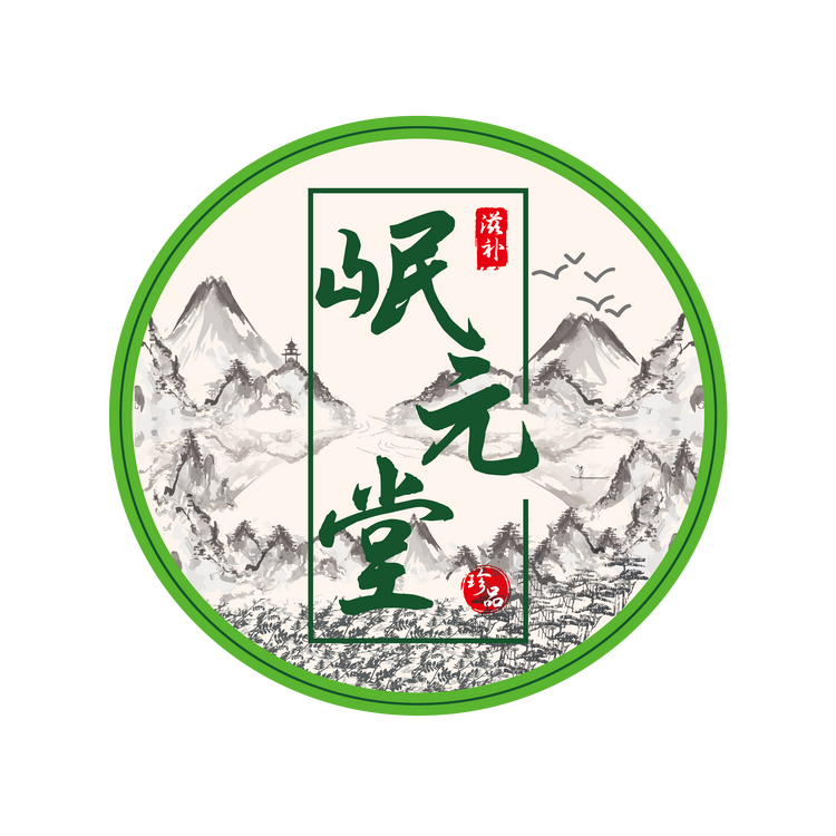 岷元堂滋补小当家