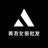 美衣女装批发