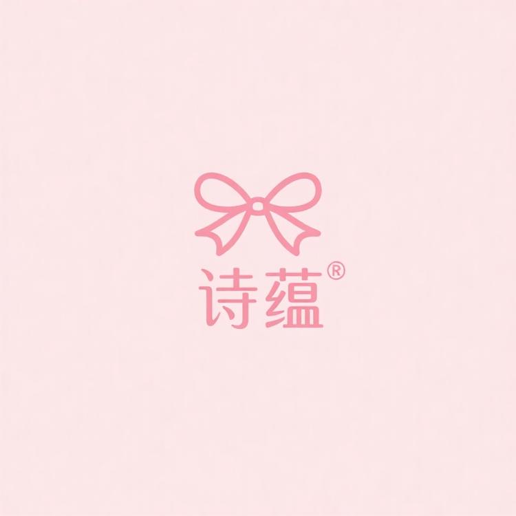 诗蕴潮流女装