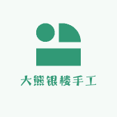 大熊银楼手工
