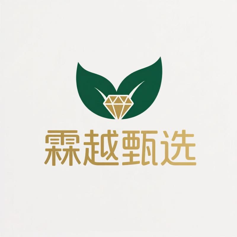 霖越甄选的店铺头像
