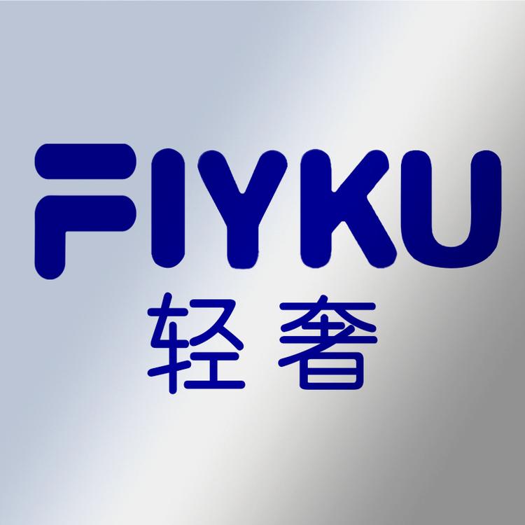 FIYKU轻奢男装店