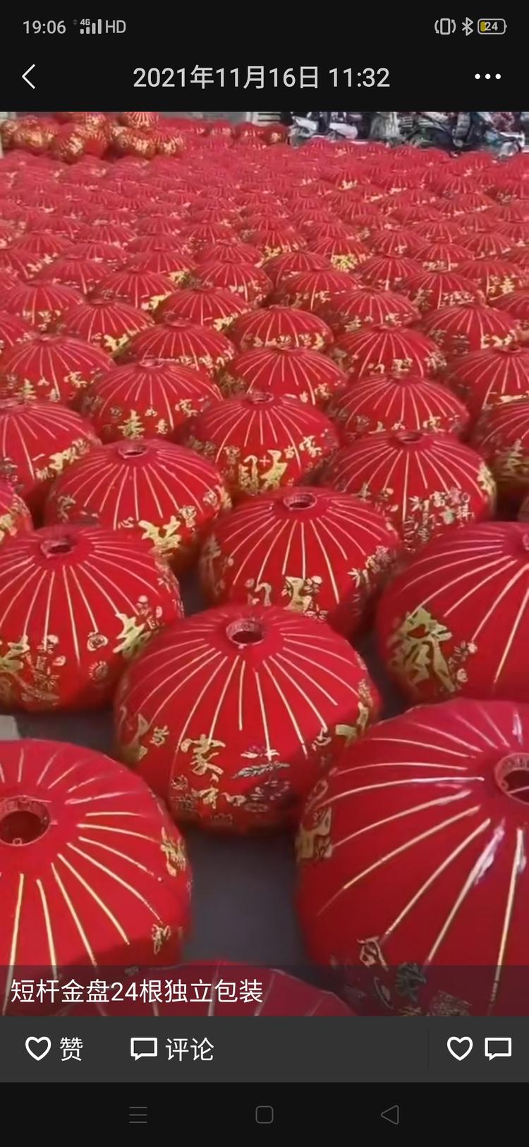 淇县甜蜜时光蛋糕烘焙坊的小店