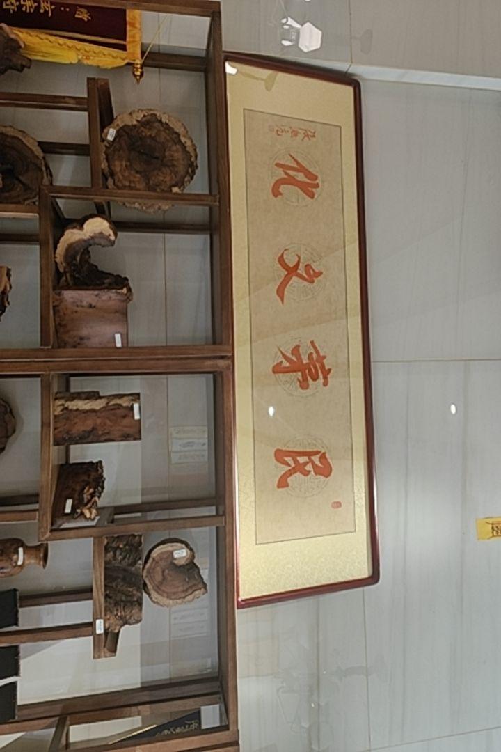 雷震道长的小店