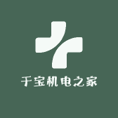 于宝机电之家
