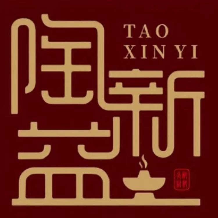 陶新益火锅食材
