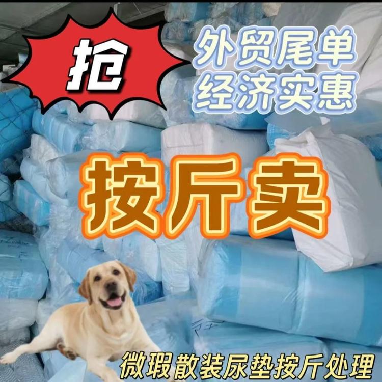 金纬日用品优选店