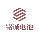 铭诚电池