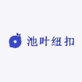 池叶纽扣